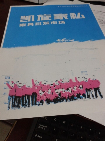 柯尼卡美能達(dá)C652彩色復(fù)印機(jī)出P8,P21故障代碼