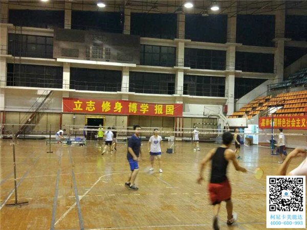 科頤杯羽毛球賽第4回合比賽現(xiàn)場(chǎng)