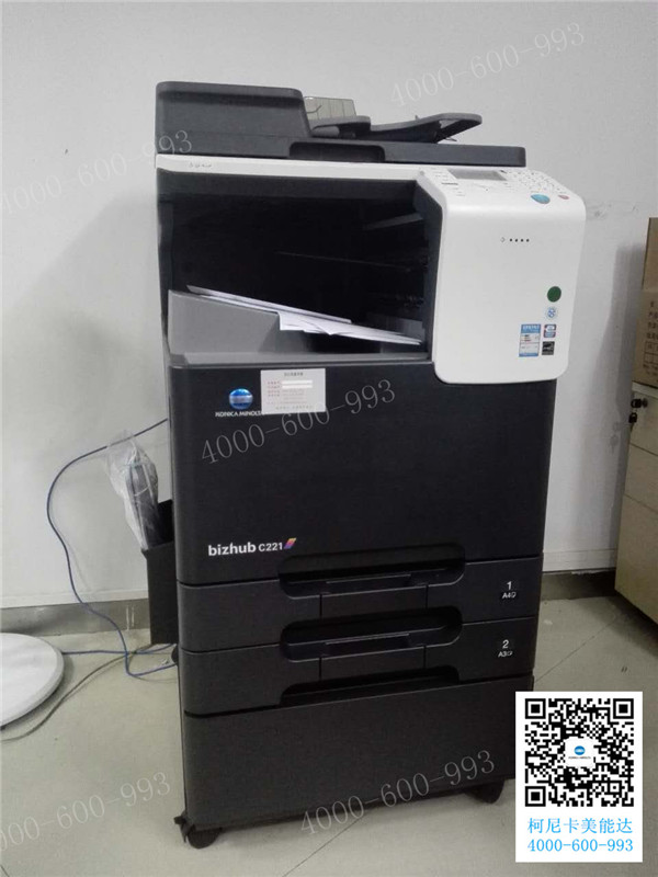科頤辦公給廣州鐵路集團(tuán)安裝的柯尼卡美能達(dá)C221復(fù)印機(jī)