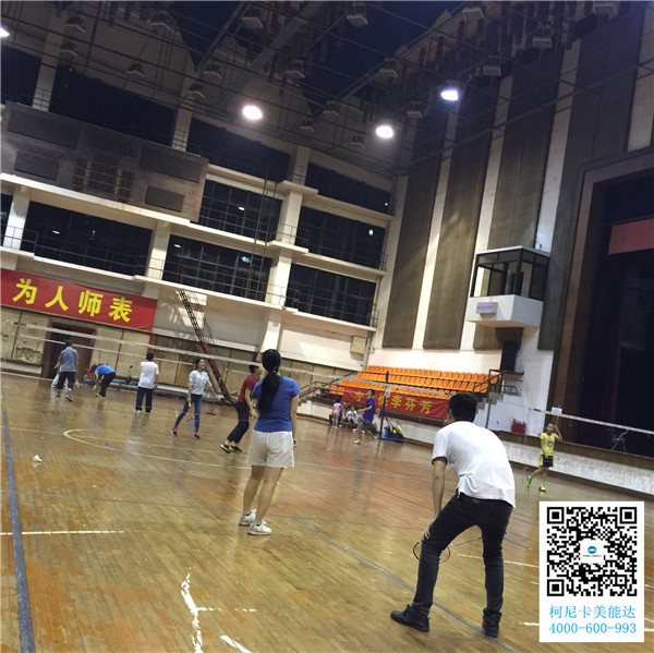 廣州柯尼卡美能達復印機增值服務商科頤辦公舉辦的羽毛球賽第6回合圓滿結束比賽現場