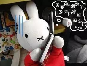 支付寶新騙局！收到4萬轉賬 手上7萬卻被騙光