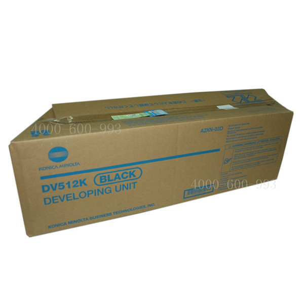 柯尼卡美能達(dá)C7828彩色復(fù)印機(jī)感光鼓