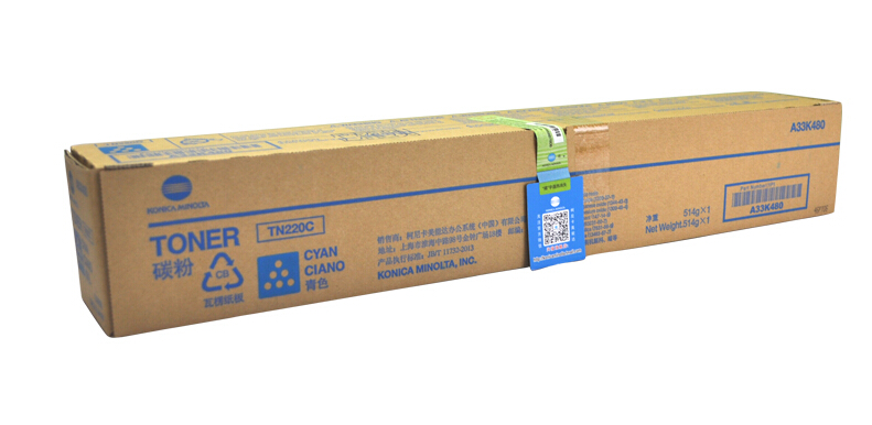 柯尼卡美能達(dá)C281原裝大容量青色碳粉