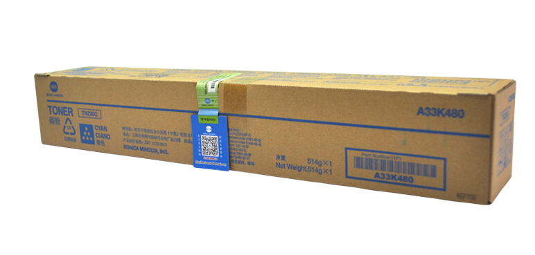 柯尼卡美能達(dá)C281原裝大容量青色碳粉