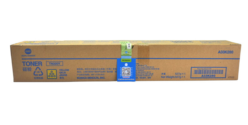 柯尼卡美能達C281原裝大容量黃色碳粉