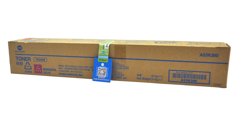 柯尼卡美能達C221原裝大容量紅色碳粉