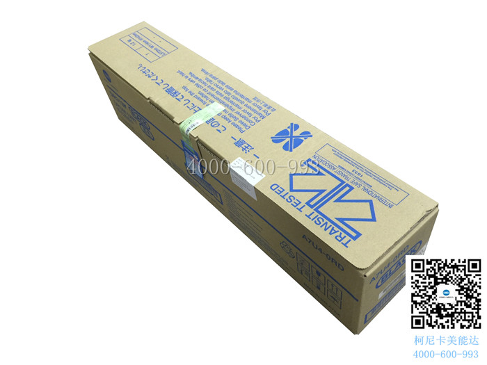 柯尼卡美能達(dá)C227感光鼓單元IU214K