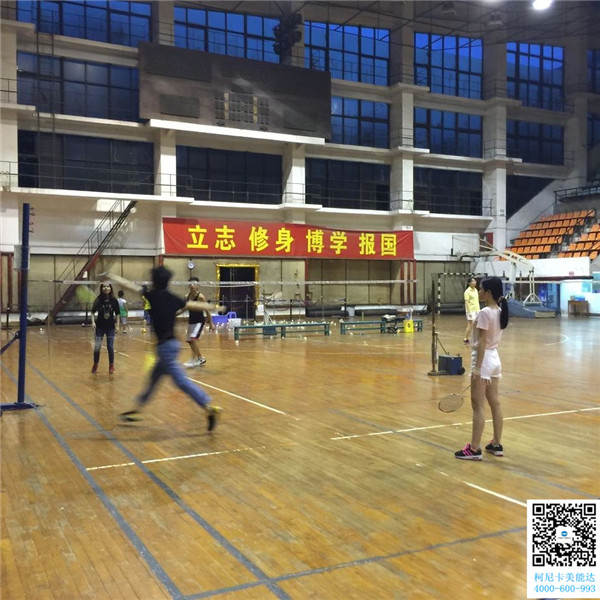 科頤辦公第三次羽毛球賽緊張進(jìn)行中