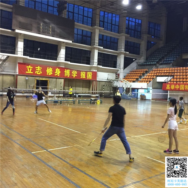 科頤辦公第三次羽毛球賽緊張進(jìn)行中