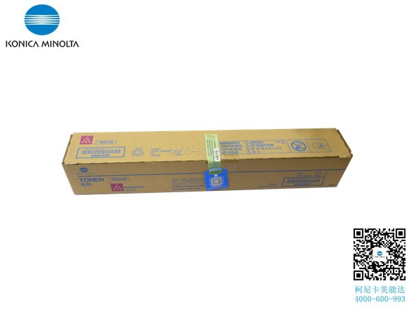 柯尼卡美能達C287碳粉 紅色-科頤辦公