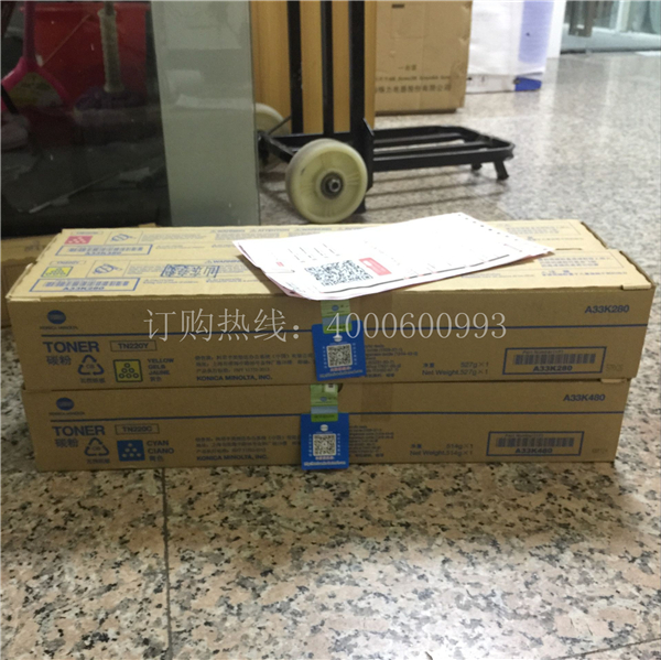 待打包的柯尼卡美能達C221|C281|C221s復印機碳粉TN220-科頤辦公