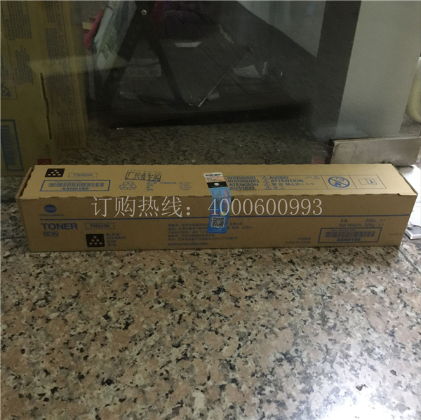 待打包的柯尼卡美能達復印機C226/C266碳粉TN223-科頤辦公