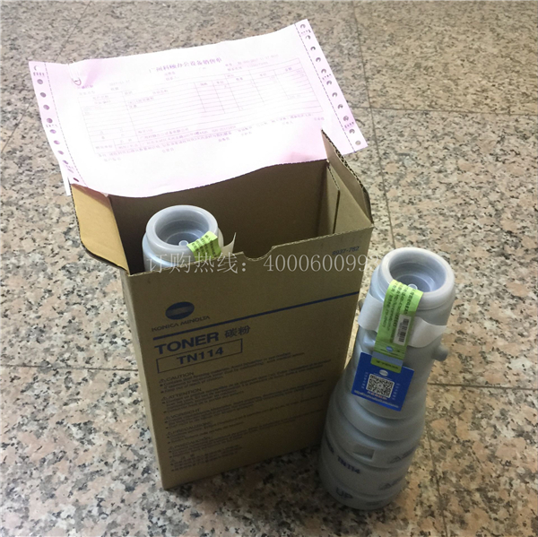 待打包的柯尼卡美能達碳粉TN114-科頤辦公