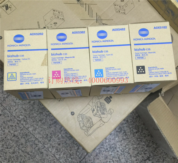  四川成都趙先生購(gòu)買(mǎi)的柯尼卡美能達(dá)C35碳粉TNP22-科頤辦公