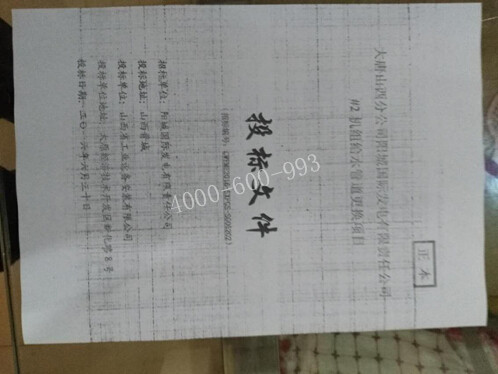 柯尼卡美能達(dá)彩色復(fù)印機(jī)C200打印出來的效果圖-科頤辦公