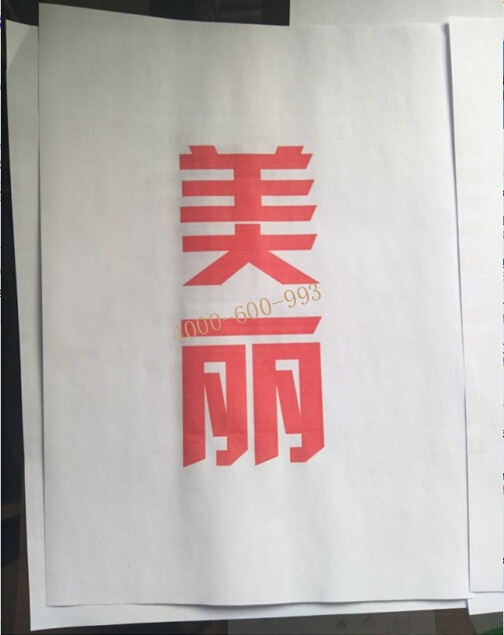 柯尼卡美能達(dá)彩色復(fù)印機(jī)C280打印一張有著美麗的字的稿紙-科頤辦公