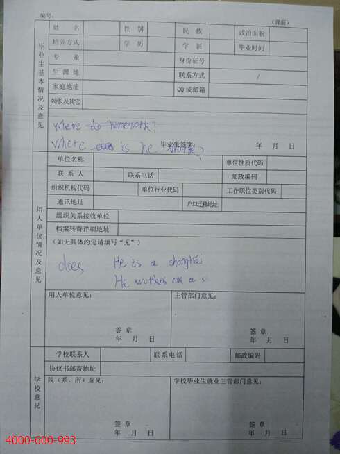 柯尼卡美能達彩色復印機C353打印出現一條條黑影效果圖-科頤辦公