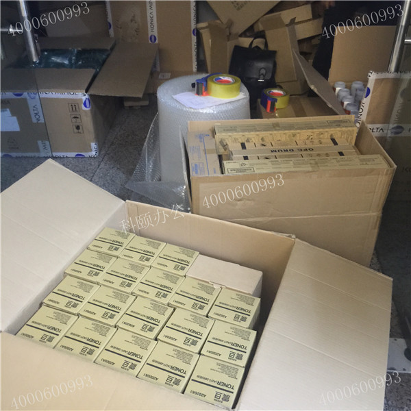 記4月11科頤辦公打包現場之震旦復印機耗材
