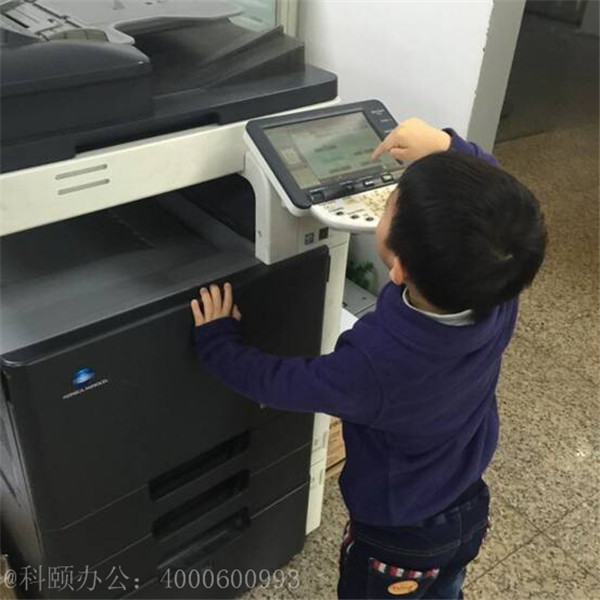 我們家小小帥掂著小腳在柯尼卡美能達復印機上點擊打印-科頤辦公