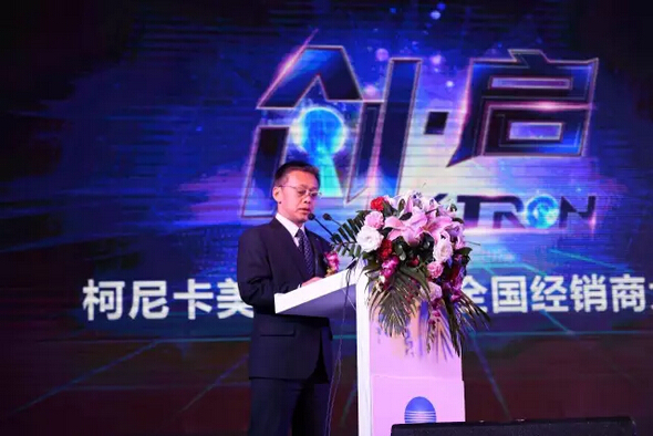 技術服務統(tǒng)括部村上統(tǒng)括部長發(fā)表主題演講： 創(chuàng)新服務，開啟變革-科頤辦公分享