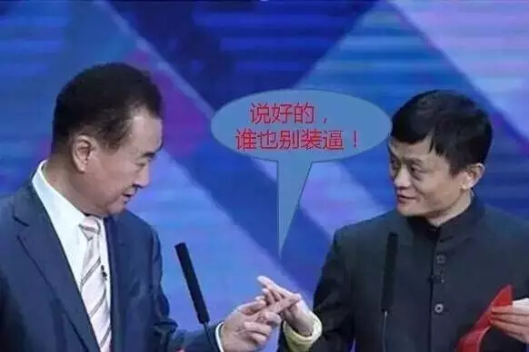 先定一個(gè)小目標(biāo)，比方說我先掙它一個(gè)億！