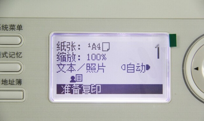 注意人頭像的小圖標(biāo) 表示身份證復(fù)印-科頤辦公