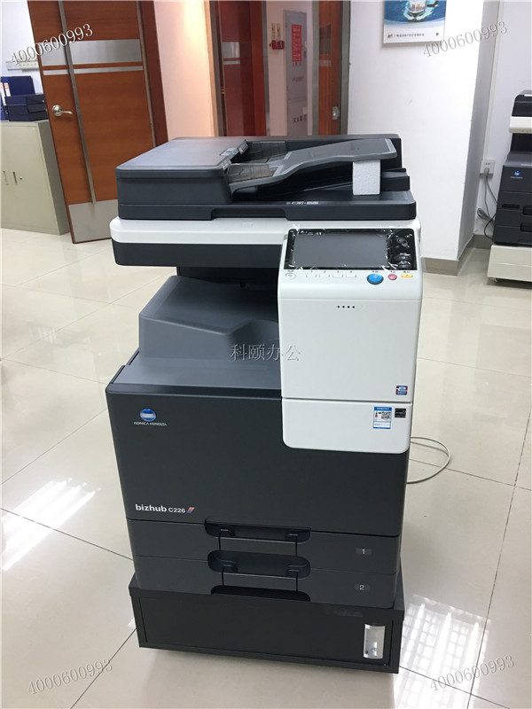 廣州南沙某金融公司安裝好的柯尼卡美能達(dá)C226復(fù)印機-科頤辦公