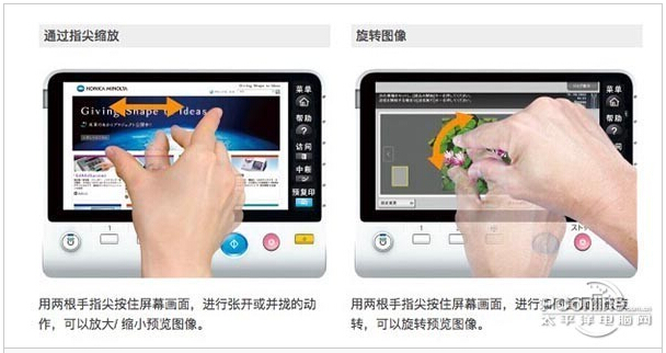 柯尼卡美能達C266多點觸控帶來的易操作感-科頤辦公