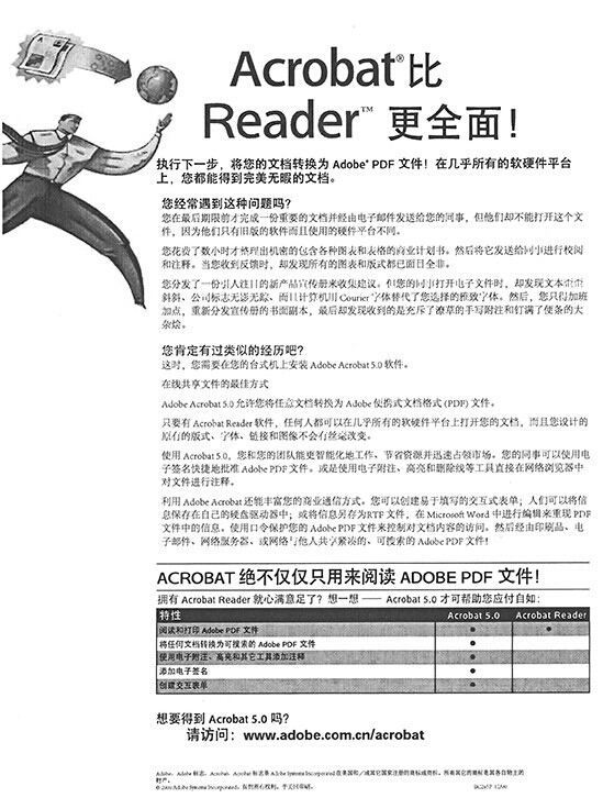 柯尼卡美能達(dá)306 A4復(fù)印樣張 -科頤辦公