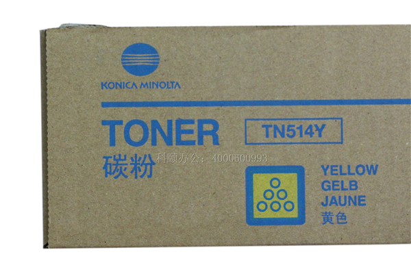 柯尼卡美能達C658碳粉盒TN514Y黃色墨粉-科頤辦公