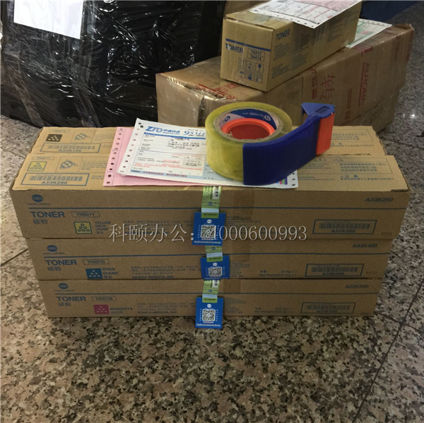 8月17 柯尼卡美能達(dá)C364e復(fù)印機碳粉TN321發(fā)寧波記-科頤辦公