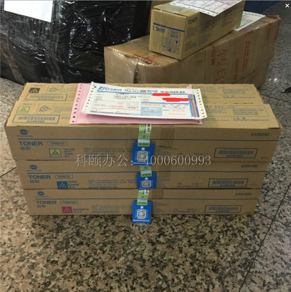 8月17 柯尼卡美能達(dá)C364e復(fù)印機碳粉TN321發(fā)寧波記-科頤辦公