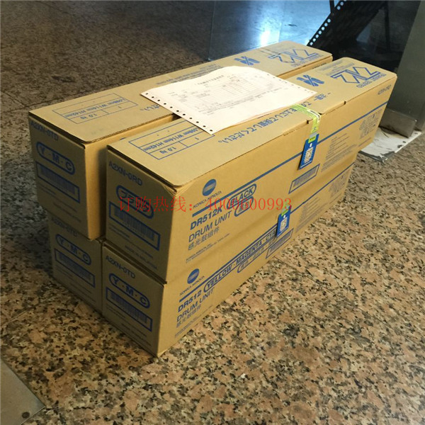 柯尼卡美能達復印機感光鼓DR512-科頤辦公