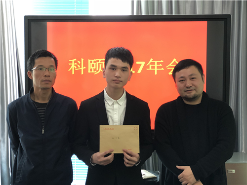 豪哥領(lǐng)到年終獎(jiǎng)啦！-科頤