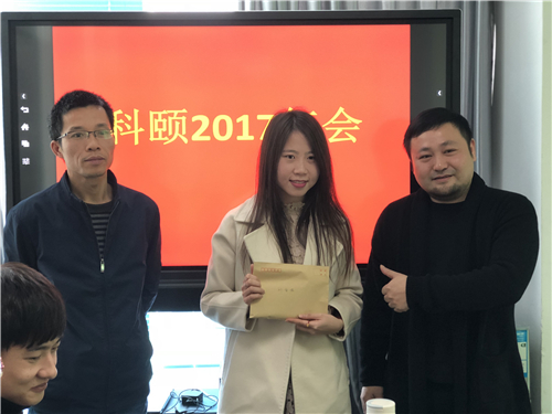 二姐領(lǐng)到年終獎(jiǎng)啦！-科頤