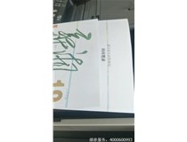 柯尼卡美能達復(fù)印機C220打印復(fù)印有彩色線條是什么問題？