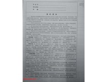 浙江寧波陳先生 柯尼卡美能達彩色復(fù)印機C353打印出現(xiàn)一條條黑影是什么問題？