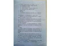 柯尼卡美能達彩色復印機C226打印出現一條條黑色線條是什么問題？