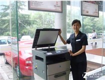 柯尼卡美能達復印機助力工商銀行開啟高效辦公