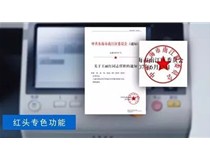 震驚！OA屆當紅MFP--柯尼卡美能達C266復印機，竟然可以這樣用