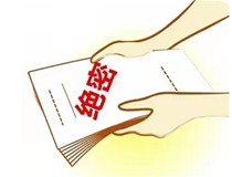 信息安全的小船說翻就翻，我們用柯尼卡美能達復印機護航吧