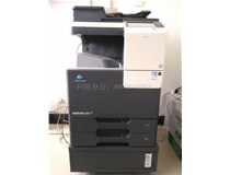 7月31廣州柯尼卡美能達(dá)復(fù)印機(jī)C266回訪記 “工作更加便利，更加得心應(yīng)手”