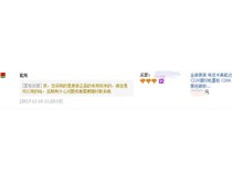 遼寧鞍山某設備節能有限公司郝先生說柯美C226碳粉能用