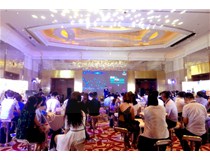 “智+創(chuàng)享”——柯尼卡美能達(dá)2017數(shù)字化整合解決方案巡展精彩啟程