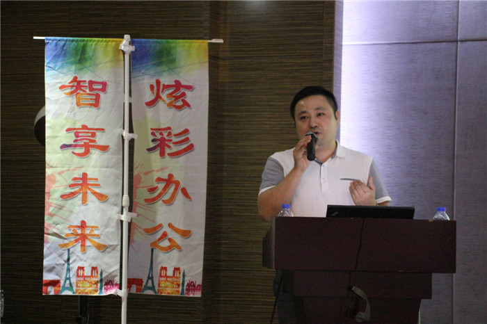 辦公解決方案全國巡回體驗會-廣州站，廣州科頤總經(jīng)理王康敏現(xiàn)場分享市場合作新契機-科頤辦公分享