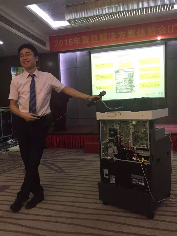 辦公解決方案全國巡回體驗會-廣州站，震旦經(jīng)銷事業(yè)群西南事業(yè)部經(jīng)理唐偉先生現(xiàn)場介紹震旦新品-科頤辦公分享