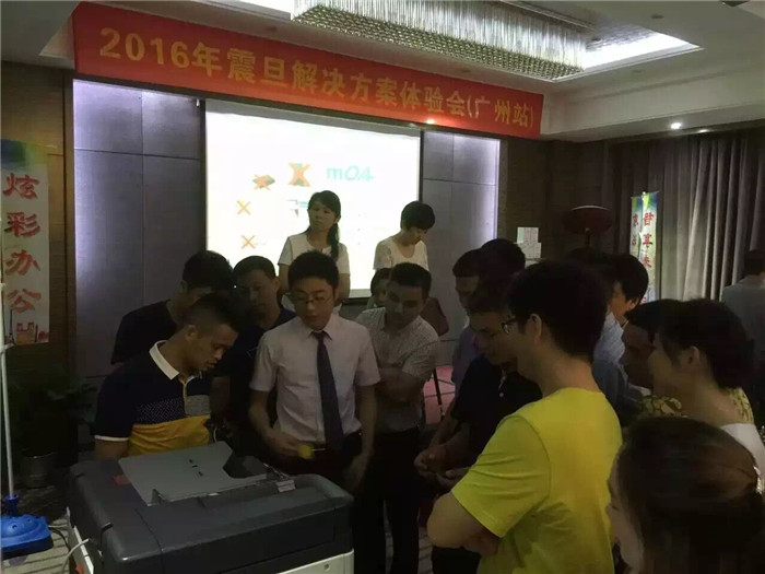 辦公解決方案全國巡回體驗會-廣州站，ADC307復印機體驗區(qū)，產(chǎn)品迎合市場需求,受到來賓的熱情追捧!-科頤辦公分享